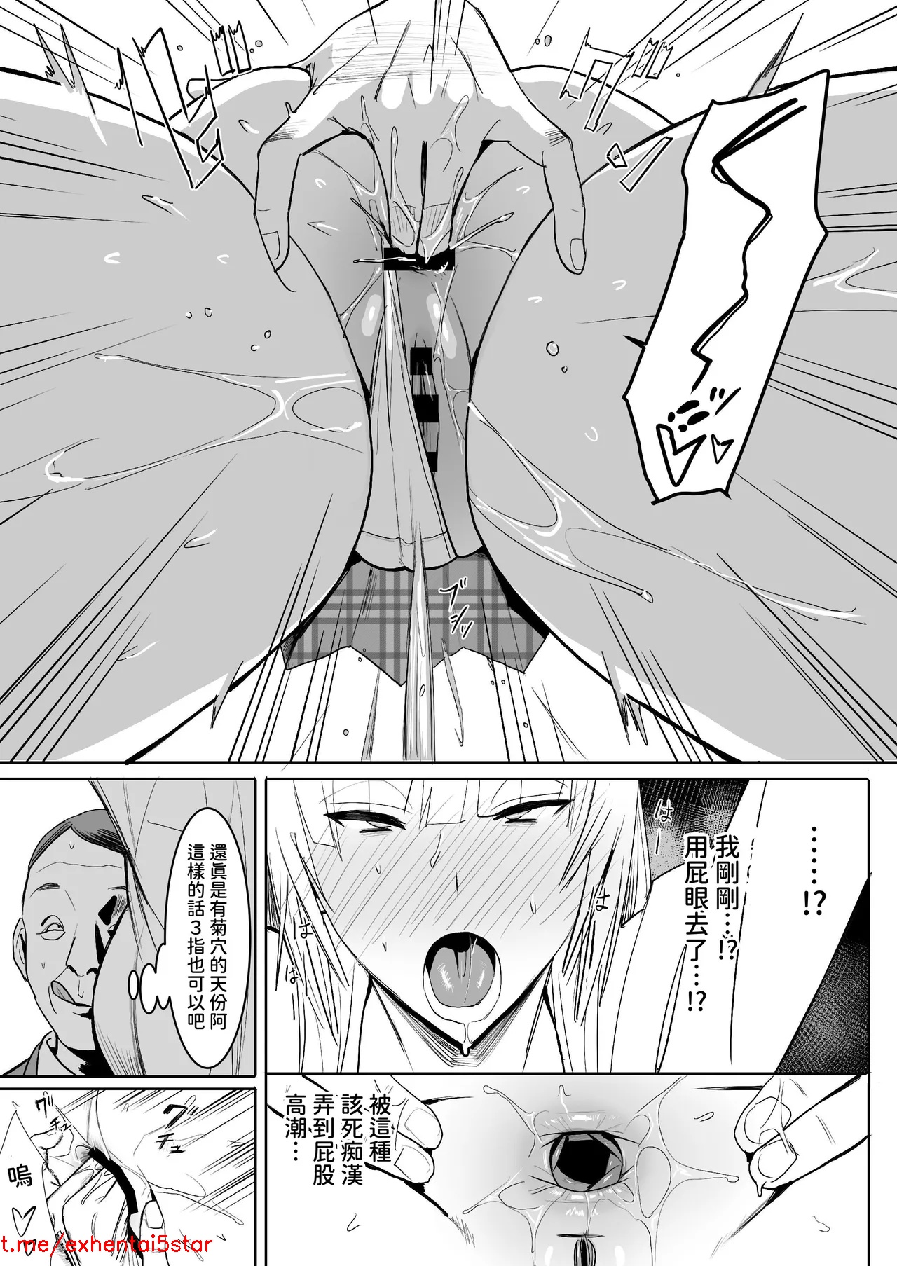 C104) 国 産 JK (ベ ル ゼ) 絶 対 命 令 中 国 翻 訳 - Page 1 - Telegraph 