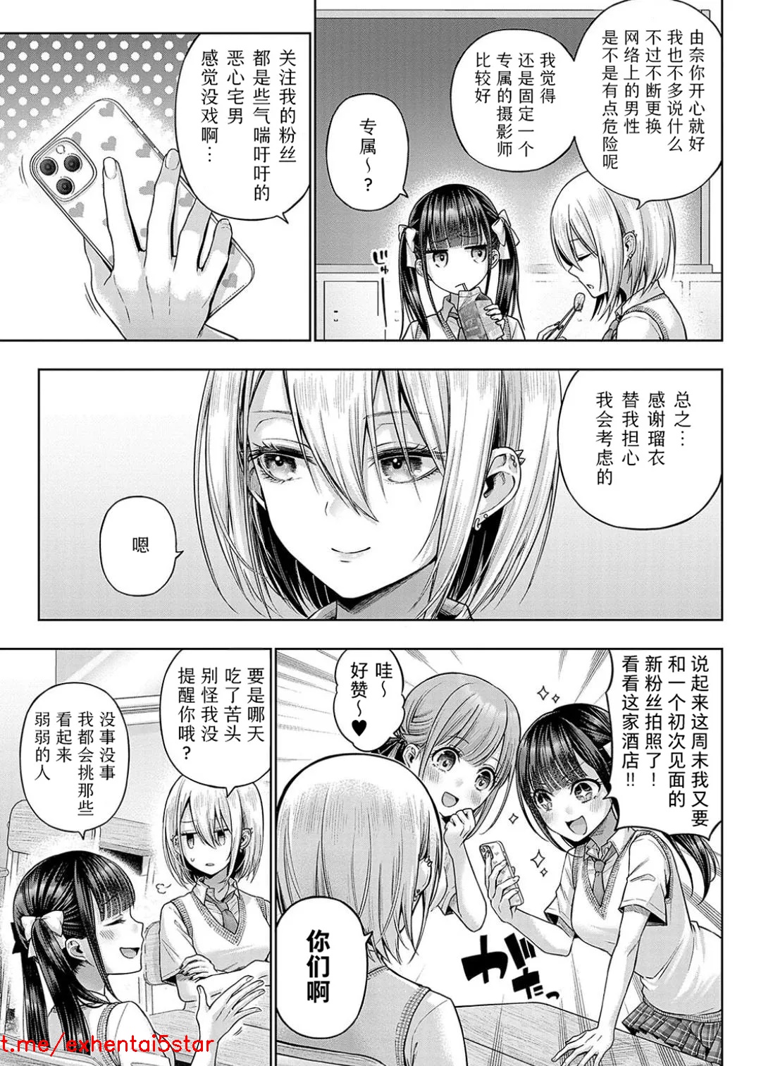 ワンショットアンダーパピー エロ漫画