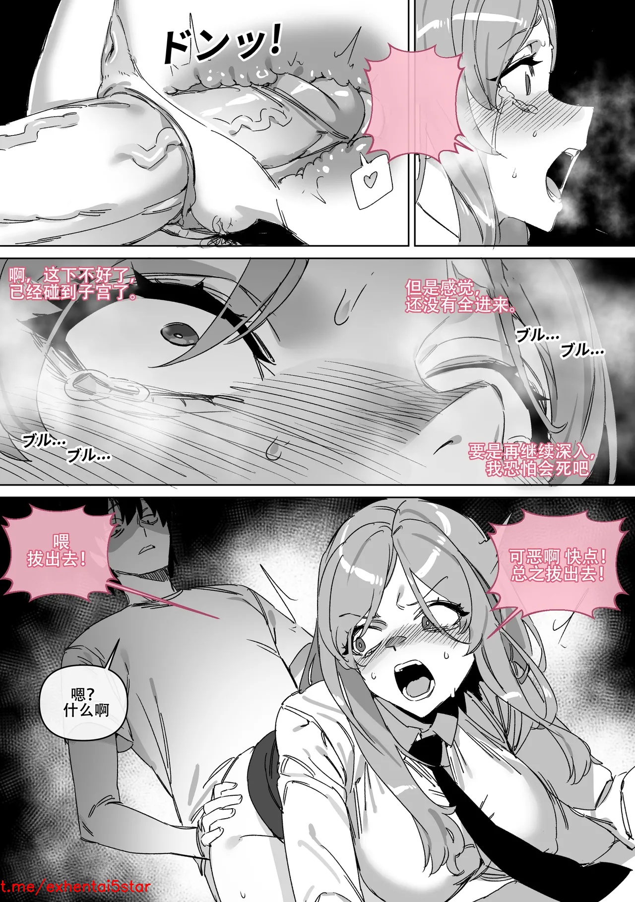 LUXsumildo-被 阴 湿 废 柴 逼 奸 的 胸 大 无 脑 尤 物(原 创 系 强 暴 奴 隶 H·LC 整 合 汉 化 组)... 