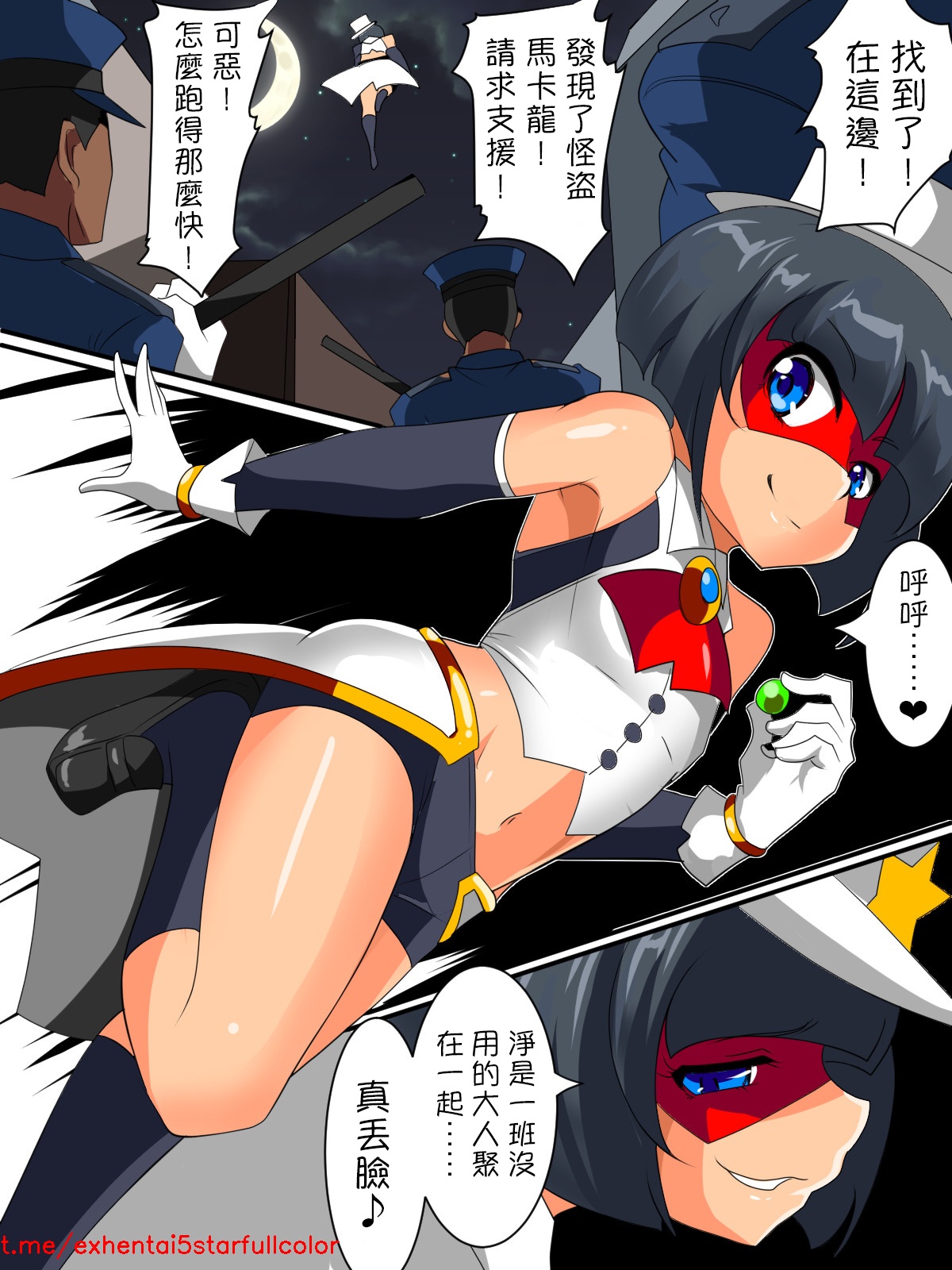 申鶴 Hentai 画像 - ワラビモチー Fantia 独占